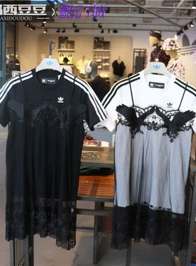 专柜正品adidas三叶草女联名蕾丝刺绣两件套T恤裙 H59017 H59018