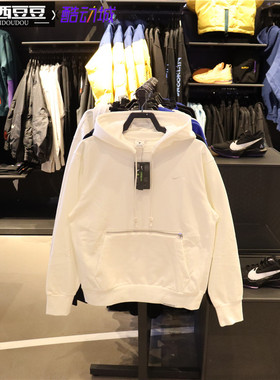 专柜正品NIKE耐克男子休闲运动王一博连帽套头衫卫衣外套 CV0865