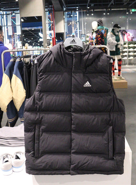 Adidas阿迪达斯男子羽绒马甲运动休闲连帽宽松防风保暖背心HG6277
