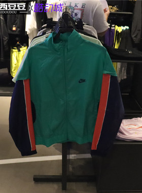 专柜正品NIKE耐克男子拉链立领休闲运动宽松梭织夹克外套 DA5670
