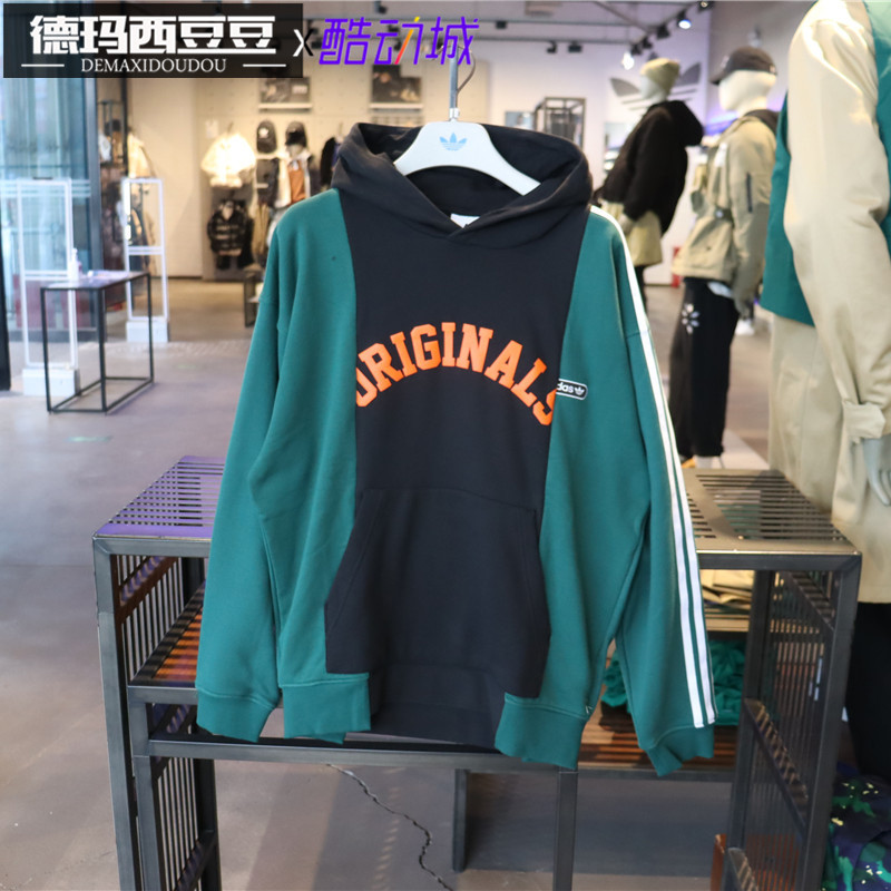 Adidas男子休闲运动连帽套头衫
