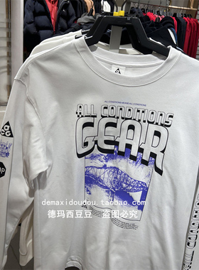 耐克 新款男子AS M NRG ACG DF TEE LS TRLL BR长袖T恤FQ3730-121