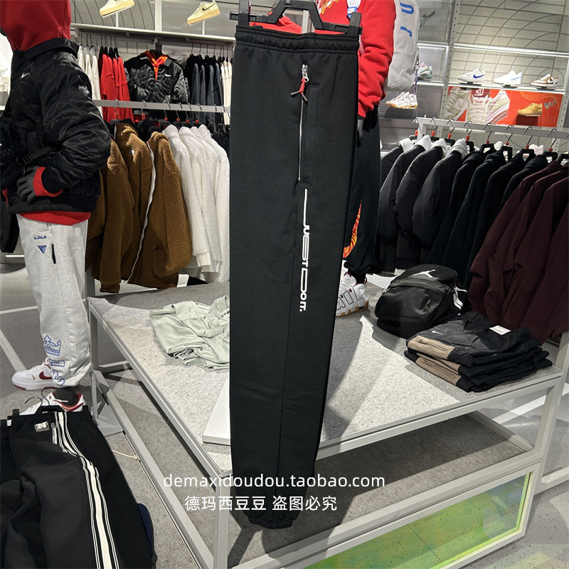 Nike/耐克 男子刺绣logo宽松透气篮球运动休闲速干收脚长裤IB5497