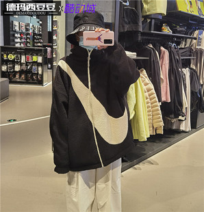 010 CZ4064 Nike耐克夹克女运动休闲双面大LOGO羊羔绒外套 DC5138