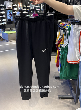 包邮【特价】Nike耐克男子休闲运动春节综训收脚长裤 CJ4313