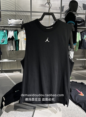 Jordan官方耐克乔丹DRI-FIT男子速干无袖上衣夏季篮球运动FN5857