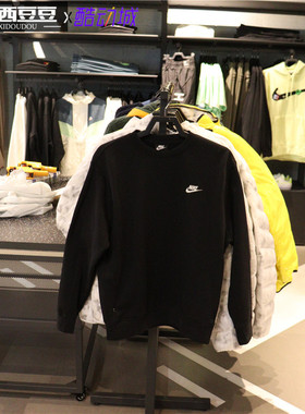 专柜正品NIKE耐克加绒经典圆领套头衫卫衣BV2663-436-029-010