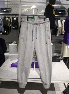 专柜正品Jordan男子DRI-FIT针织长裤秋季新款卫裤速干 DQ7333