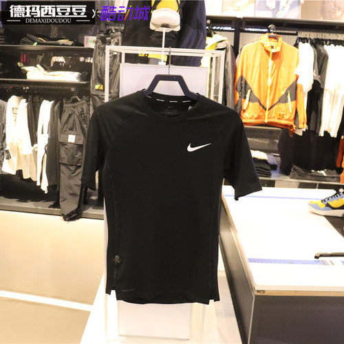耐克专柜正品紧身速干短袖训练