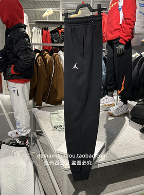 专柜正品Jordan乔丹男子冬季卫裤法式毛圈舒适针织长裤 FV7280