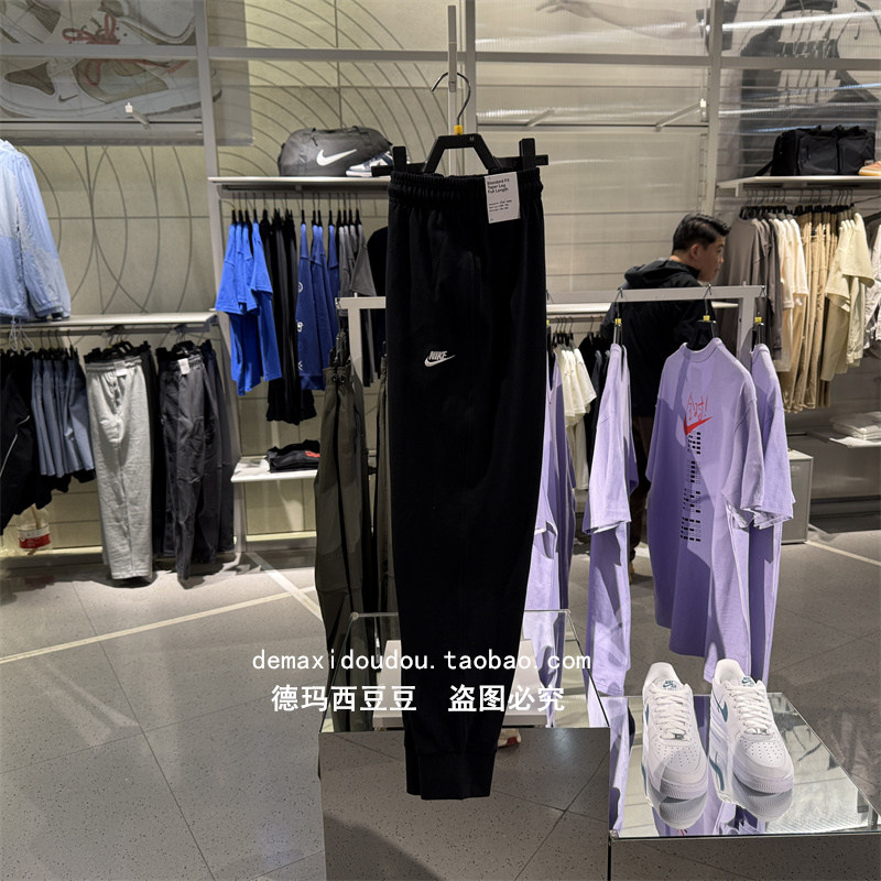 专柜正品耐克NIKE男子春夏薄款休闲运动收脚束腿长裤卫裤 FQ4331,运动服/休闲服装,运动长裤,淘宝优惠券,粉丝福利购,淘宝优惠卷