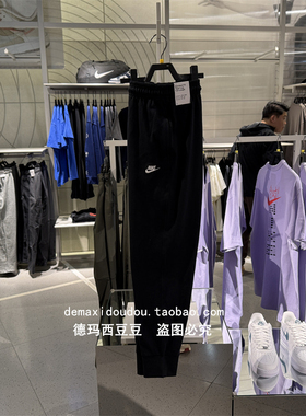 专柜正品耐克NIKE男子春夏薄款休闲运动收脚束腿长裤卫裤 FQ4331