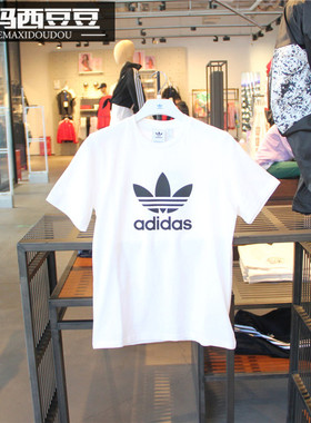 专柜正品阿迪达斯adidas三叶草男女经典短袖T恤 CW0710 CW0709