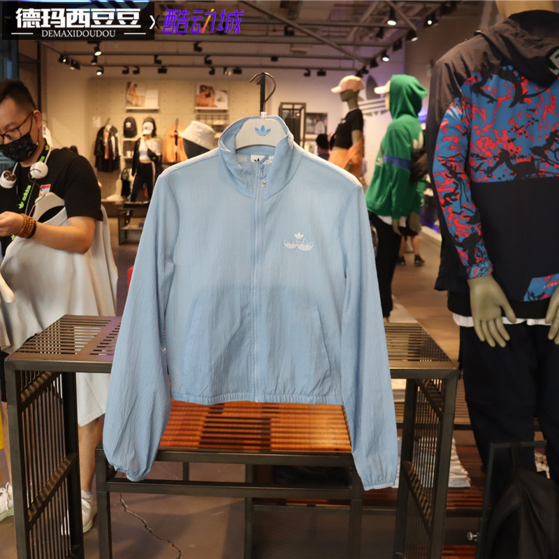 专柜正品adidas阿迪达斯三叶草女装梭织春秋运动夹克外套 H17932