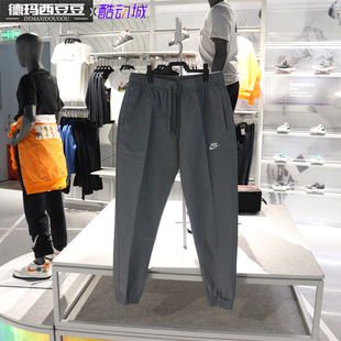 专柜正品Nike耐克男子无衬里夏季运动裤梭织锥形休闲长裤 DD5311