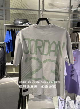 NIKE耐克男子运动休闲短袖T恤