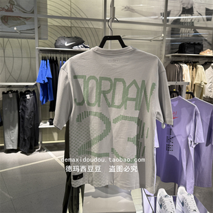 NIKE耐克男子 JORDAN 运动休闲健身训练短袖T恤 HV0830-394-025