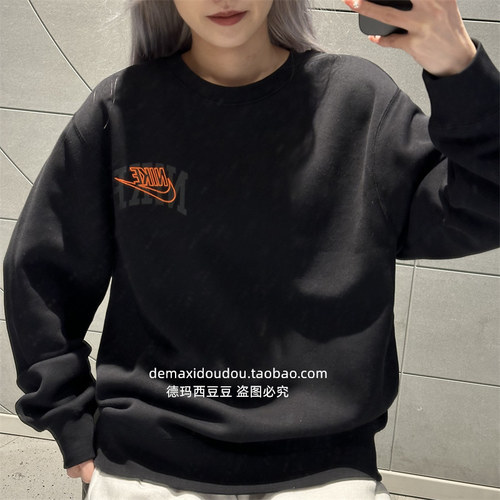 Nike/耐克休闲运动加绒套头卫衣
