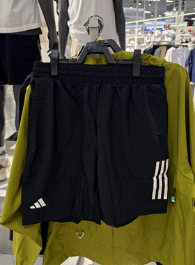 阿迪达斯速干短裤夏季新款运动休闲跑步梭织透气弹力五分裤HS3253