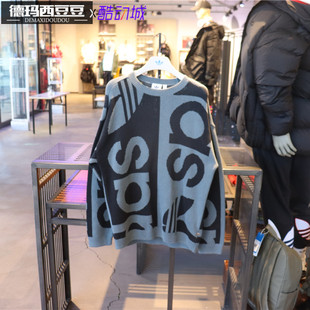 专柜正品 GN3317 阿迪达斯adidas三叶草男大LOGO圆领套头毛衣外套