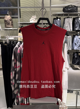 专柜正品Jordan乔丹男速干新款运动开衩舒适无袖上衣 FN5857-687