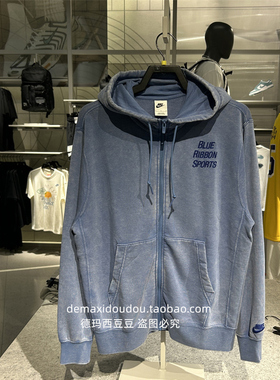 专柜正品NIKE耐克男子新款针织毛圈外套做旧款蓝色上衣HQ6040-486