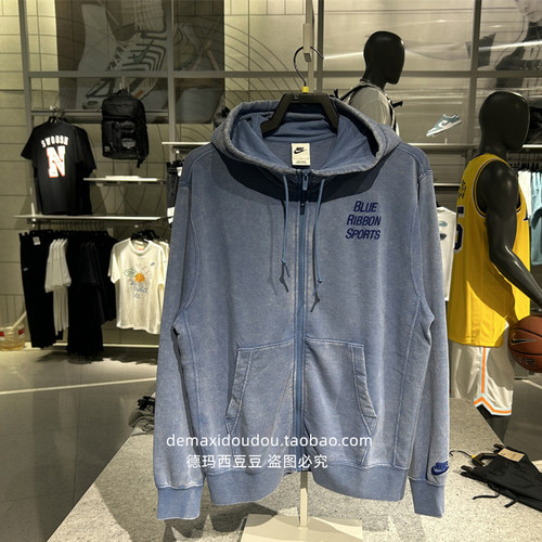 专柜正品NIKE耐克男子新款针织毛圈外套做旧款蓝色上衣HQ6040-486
