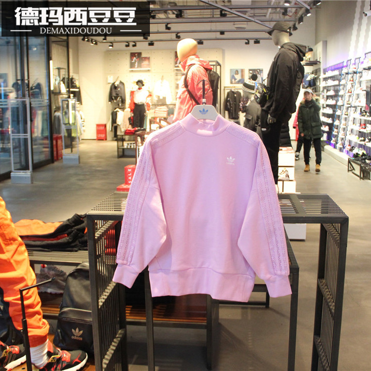 阿迪达斯圆领外套FU1743