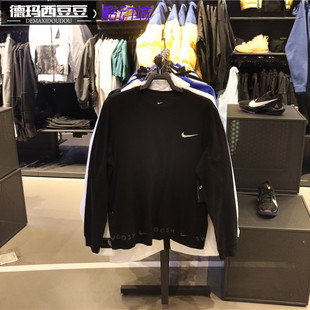 DA0336 专柜正品 NIKE耐克男子休闲运动圆领套头长袖 T恤 010 100