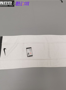 专柜正品耐克NIKE训练刺绣SWOOSH毛巾 (1 条） AC2088-101-010