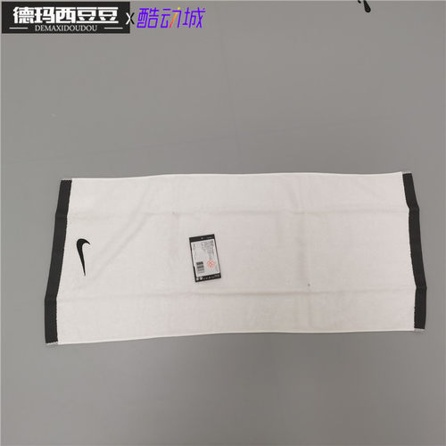 耐克NIKE训练刺绣毛巾