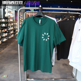 专柜正品adidas三叶草男子胸标印花圆领短袖T恤 HC4487 HC4488