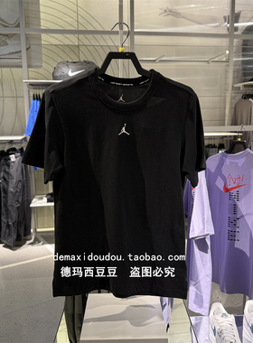 专柜正品jordan男子飞人印花logo休闲运动速干圆领短袖T恤 FN5830