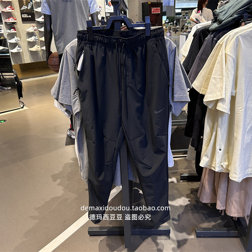 专柜正品Nike耐克UNLIMITED DRI-FIT男子速干锥形剪裁长裤 FZ4784