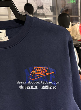 nike耐克春季新款男子加绒长袖衫运动训练休闲圆领卫衣套衫FV4446