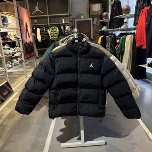 正品air jordan男子休闲运动拉链棉服夹克立领外套 FB7332-010