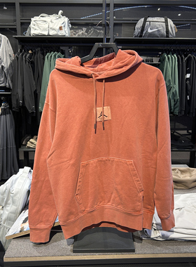 专柜正品Jordan乔丹男复古美拉德水洗针织套头连帽衫卫衣 FB7291