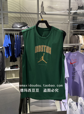 专柜正品JORDAN乔丹男子系列球队运动无袖篮球背心 HV4743