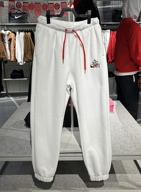 专柜正品Nike耐克SPORTSWEAR PLUSH女子新年运动抓绒长裤 FD4069