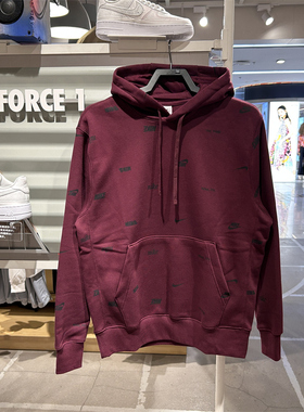 专柜正品Nike耐克CLUB FLEECE 男印花套头连帽衫卫衣外套 FB7435