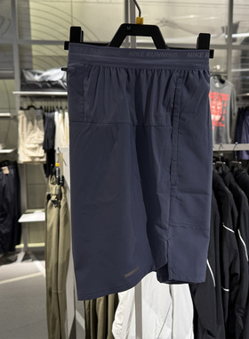 正品Nike耐克男子运动跑步训练休闲速干透气梭织三份短裤DM4742