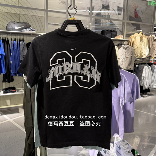 JORDAN正品男子2025新款短袖针织透气休闲圆领T恤IB8915-100-309