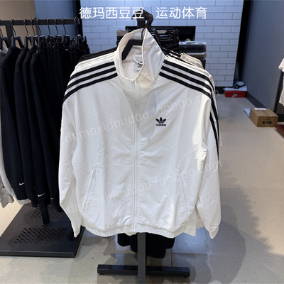 Adidas阿迪达斯正品男三叶草梭织立领运动休闲外套JY1328 KB2466