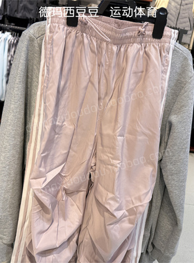 adidas阿迪达斯三叶草秋新款女休闲工装长裤褶皱宽松运动裤KE9791