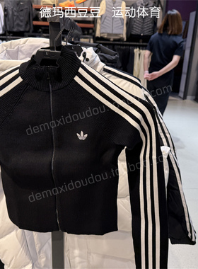 Adidas三叶草女子三条纹修身运动高腰夹克外套JY2597 2599 JZ0886