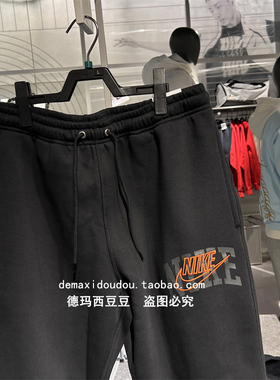 酷动城Nike耐克 男子加绒保暖休闲运动长裤 FV4454-010