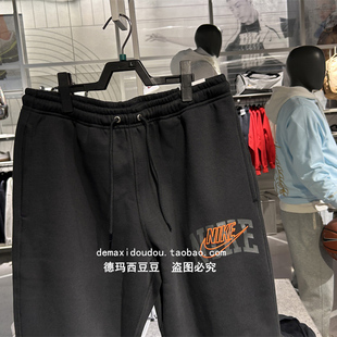 FV4454 010 男子加绒保暖休闲运动长裤 酷动城Nike耐克