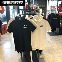 Puma, футболка polo для отдыха, футболка с коротким рукавом