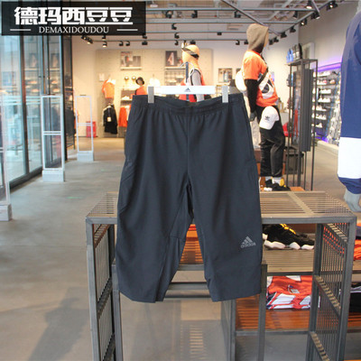 Adidas/阿迪达斯男梭织七分裤