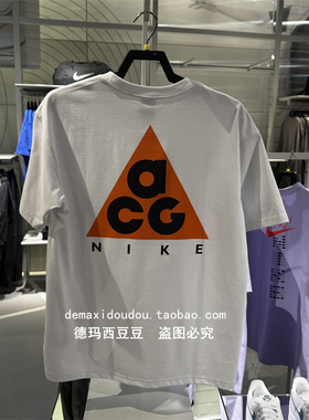 正品NIKE耐克男子ACG短袖大LOGO休闲半袖T恤HJ0799-010-121-245